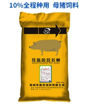 豬飼料